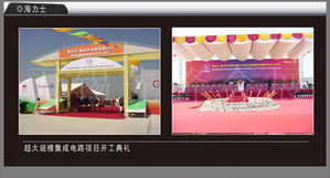 海力士某項(xiàng)目盛大開工 無錫先鋒會(huì)展協(xié)同本地服務(wù)商共筑里程碑