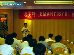 2005北京思美特新產(chǎn)品發(fā)布會(huì) 創(chuàng)新融合，智控未來