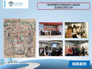 三牛文化蘭州分公司 專業會議展覽服務與獎勵旅游一體化解決方案