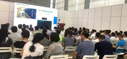 智造未來 一點資訊視角下的智能工廠會議與展覽服務新生態